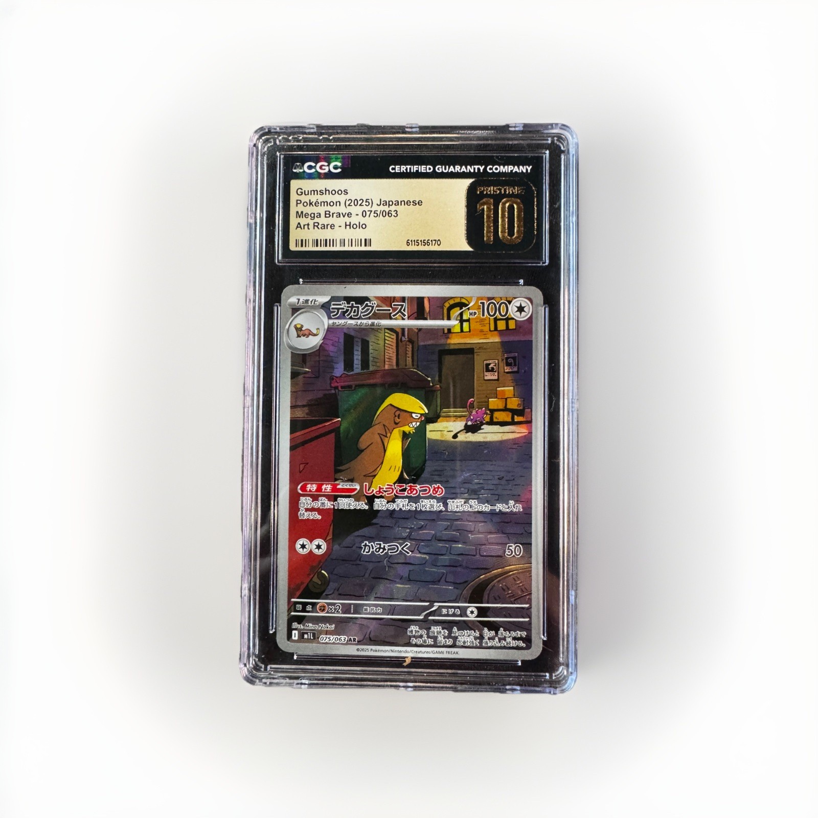 2025 Pokemon Japanese Mega Brave #75 Gumshoos AR CGC Pristine 10