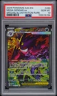 2026 POKEMON ASCENDED HEROES SPECIAL ILLUSTRATION RARE MEGA GENGAR EX PSA 10