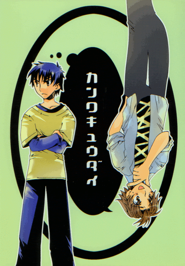 ⑦BL漫画セット/21冊 Amazon.com: Naruto, Vol. 21: Pursuit: 9781421518558: Masashi