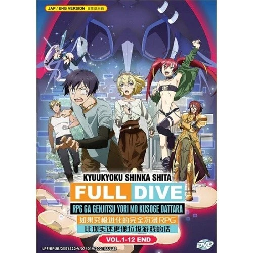 Full Dive: The Ultimate Next-Gen Full Dive RPG (Ep.1-12) Anime DVD