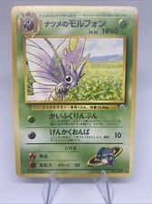 1999 LP Pokemon Sabrina's Venomoth No. 048 Gym Challenge Japanese