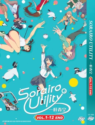 ANIME DVD SORAIRO UTILITY VOL.1-12 END [ENGLISH SUBTITLE] REG ALL