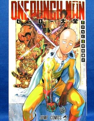 One Punch Man Hero Complete Work / Japanese Manga Official Fan Book Japan |  eBay