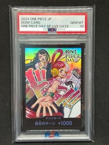 Ado One Piece Card | eBay