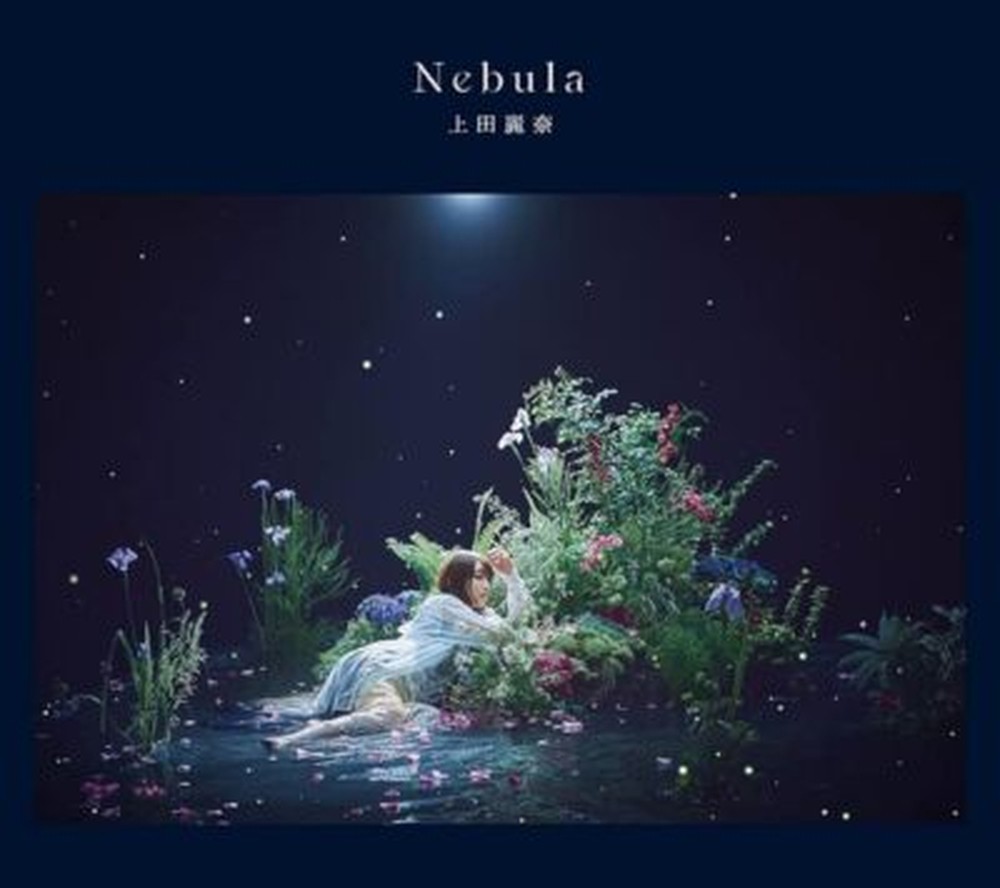 REINA UEDA-Nebula-JAPAN ALBUM CD ANIME SEIYUU