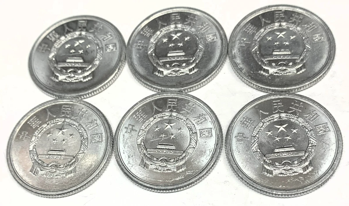 中国硬貨　中国人民銀行廃盤硬貨　82-91年５分&2分　05-15年１分本物保証 美術品・アンティーク・コレクション 中国硬貨 中国人民銀行廃盤硬貨