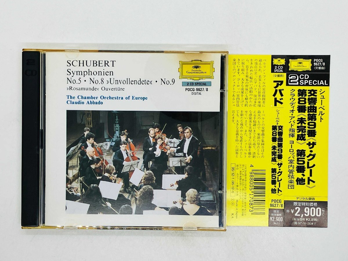 Japan Edit. Obi Abbado Schubert Symphony No. 9 & 8 CD Set  - Pocg-9627
