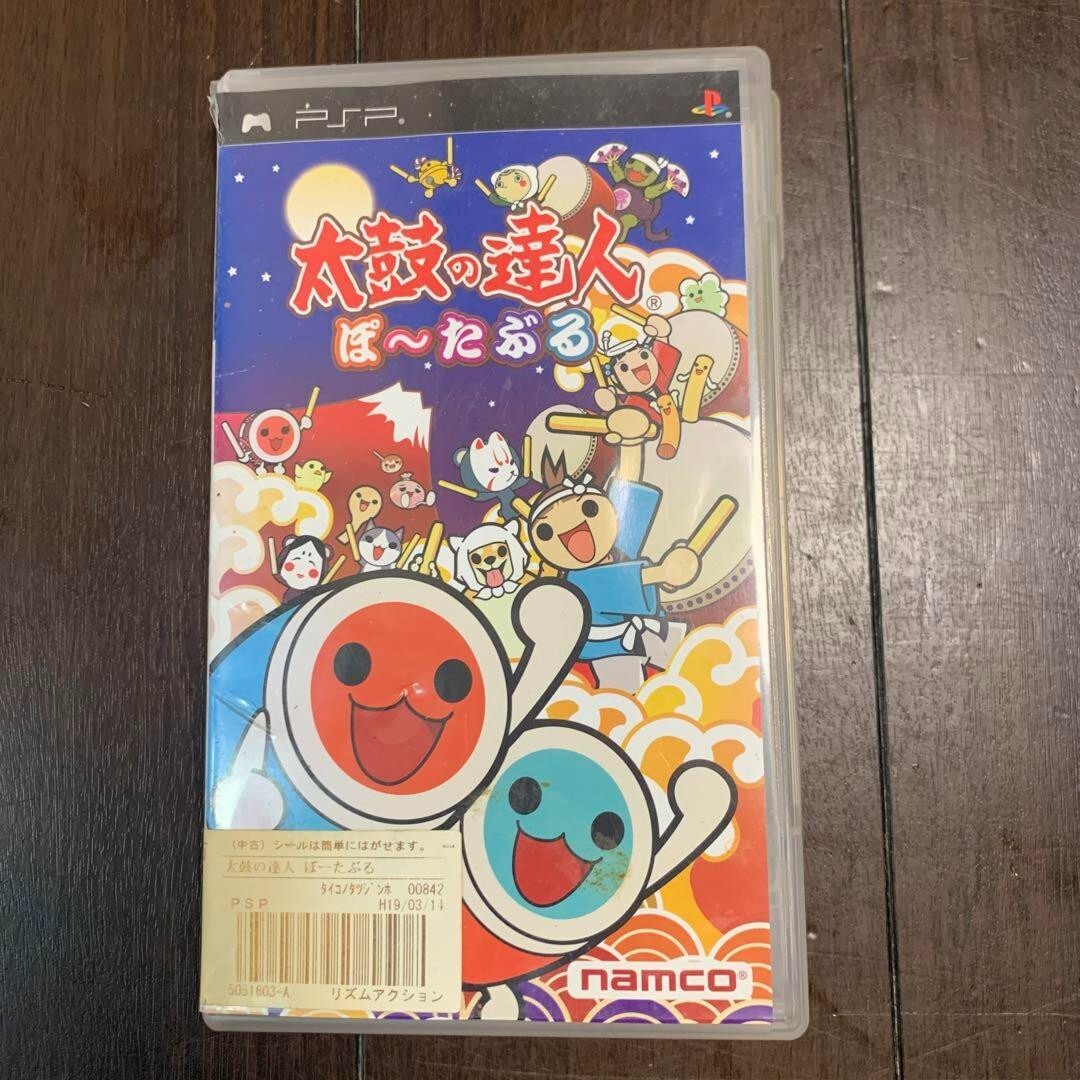 たーぼー Taiko no Tatsujin Portable Sony PSP Music NAMCO Japanese