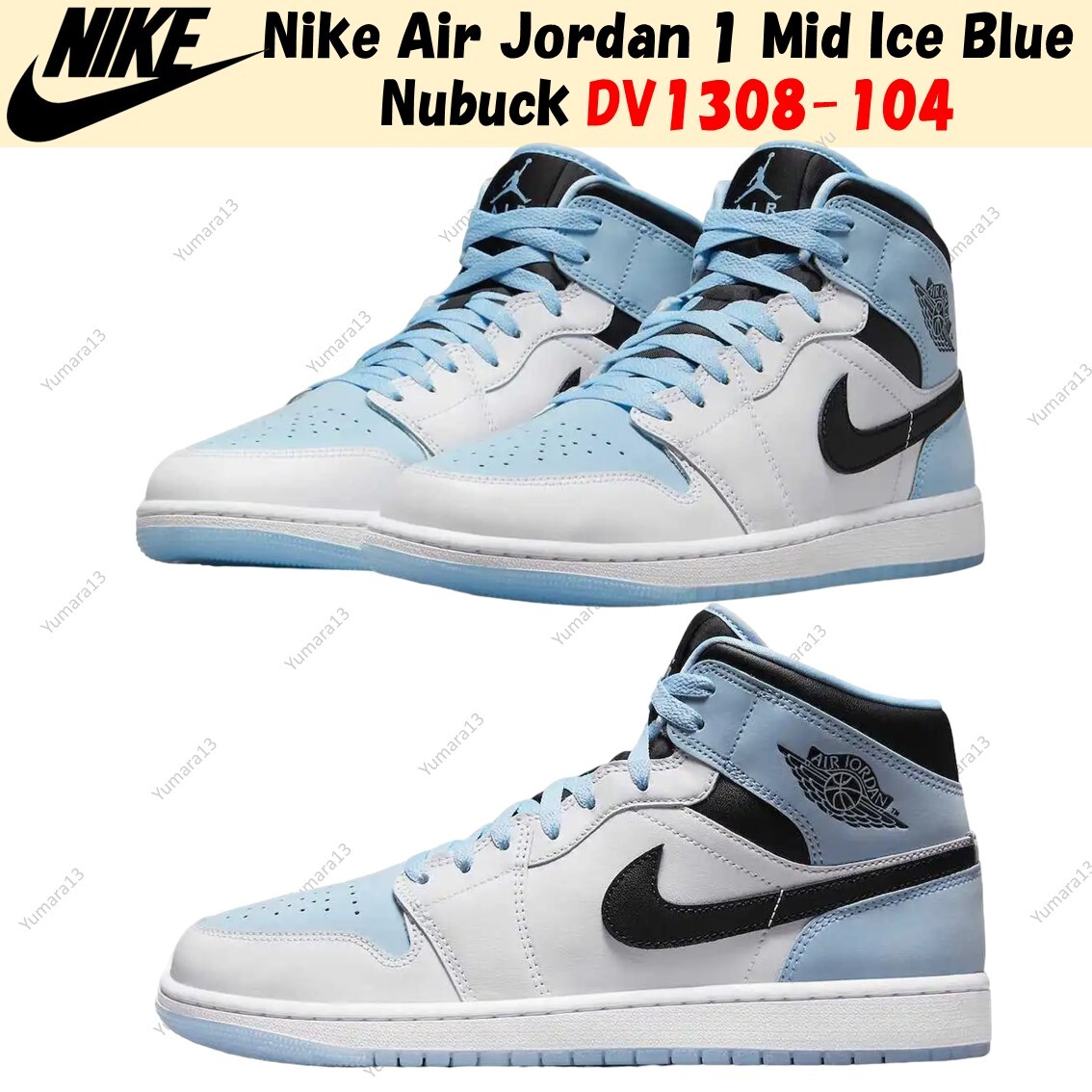 靴 NIKE AIR JORDAN 1 MID ICE BLUE 23cm Nike Air Jordan 1 Mid Ice Blue Black White UNC Shoes 555112