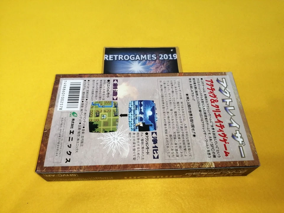 ACTRAISER   Nintendo Super Famicom SNES REG CARD. - Image 3 of 4