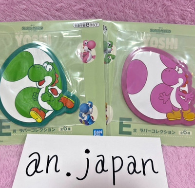 Set Of 2 Ichiban Kuji Super Mario with YOSHI Prize E Rubber Collection Coaster