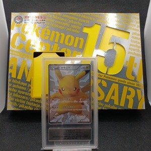 ピカチュウ 15th Anniversary psa7 15th Anniversary Pikachu | eBay