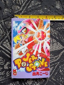 Capcom Power Stone japanese manga book Dreamcast 
