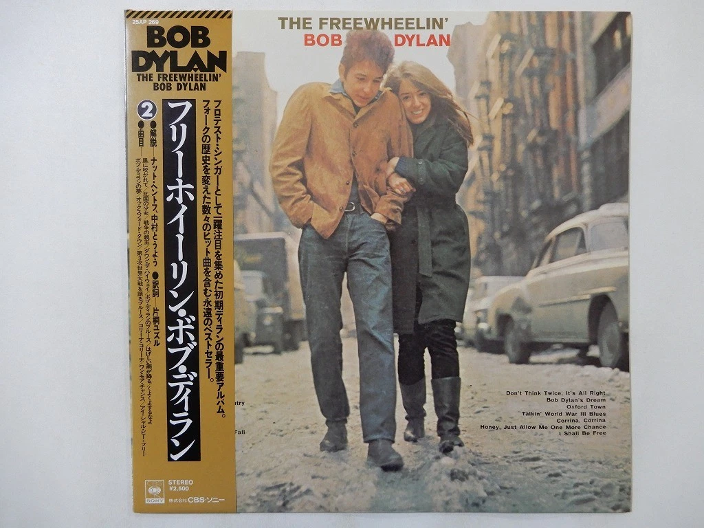 Bob Dylan Freewheelin for sale | eBay