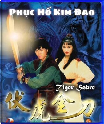 PHUC HO KIM DAO - PHIM BO HK - USLT/CAN ENG SUB BLURAY