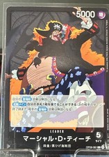 Marshall.D.Teach OP09-081 Prices | One Piece Japanese Emperors in