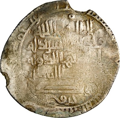 RARE Marwanid AR Dirham AH 390 Mayyafariqin Mint - Kurdish Dynasty - Album 763
