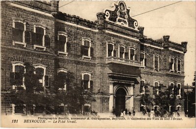 PC LEBANON BEIRUT LE PETIT SERAIL (a46024)