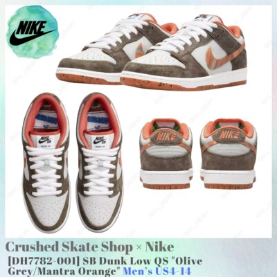 Crushed Skate Shop × Nike SB Dunk Low QS DH7782-001 Men's US4-14 NEW