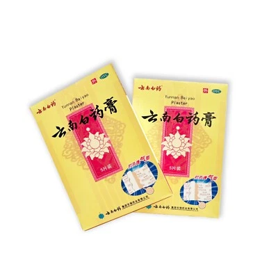 2 Packs Authentic Yunnan YNBY Bai Yao 10 Plasters for Back Joints Hurts Relief