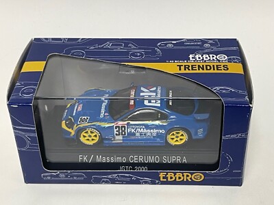 EBBRO au CERUMO Supra 1/43スケール IMG_0300__21634.1663790081.jpg?c=2