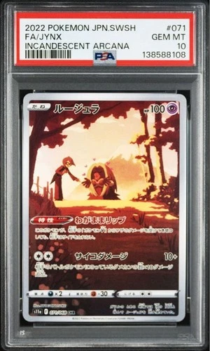 PSA 10 Jynx CHR 071/068 S11a Incandescent Arcana 2022 Pokemon Card Japanese