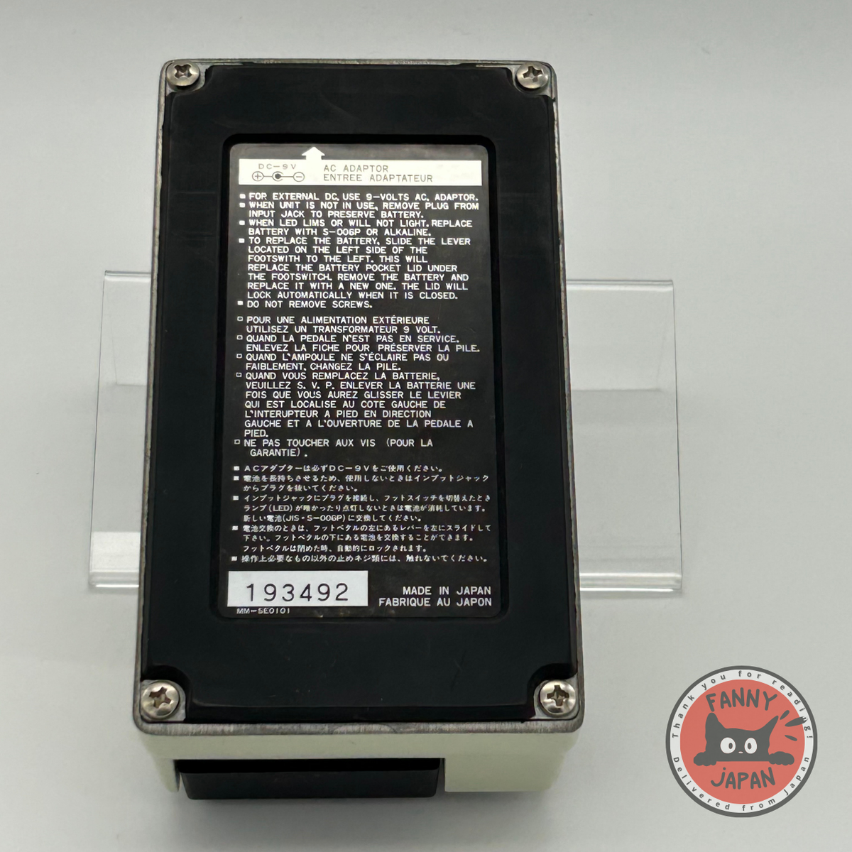 Ibanez BE10 日本製ビンテージEQ Ibanez BE10 Graphic Bass EQ | Reverb