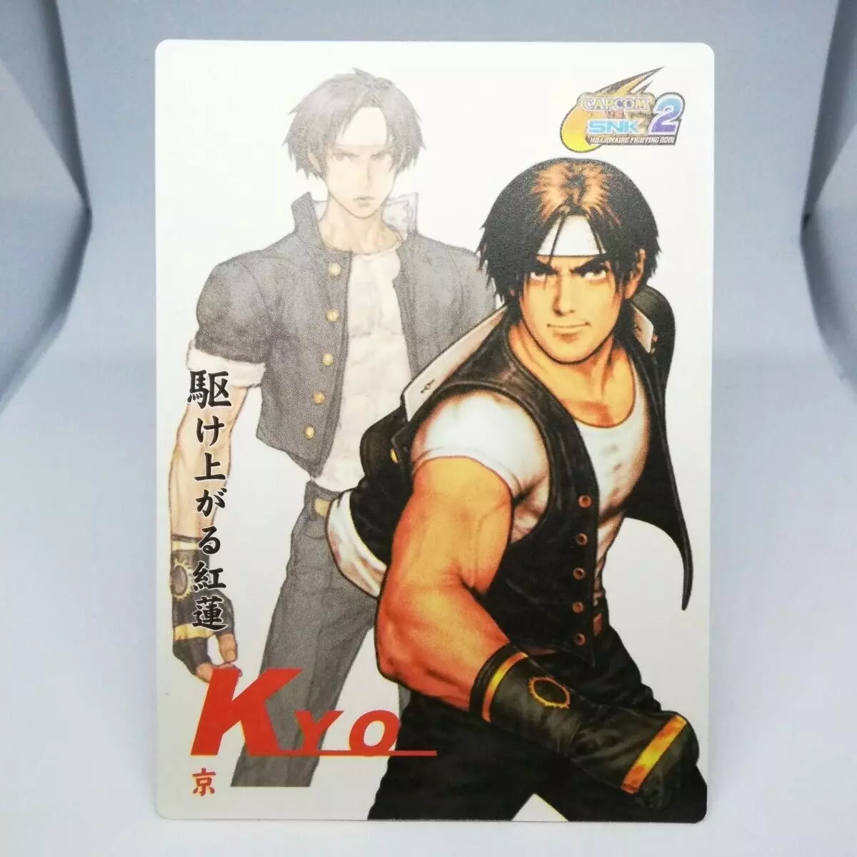 KOF '98 UM - Kyo & EX Kyo Full Move List + Story(Description Box Text) 