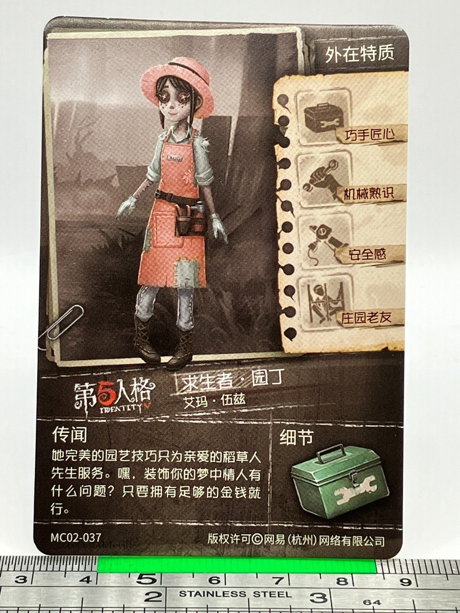 Emma Woods Gardener Identity V Wafer Card NetEase Games TCG