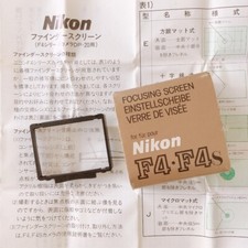   MINT  Nikon Focusing Screen for Nikon F4  F4S mat Type B  Japanese manuals
