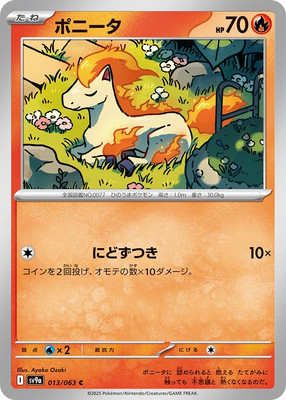 Ponyta C 013/063 Hot Wind Arena SV9a Pokemon Card Japanese, $1.37