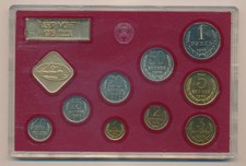 Russia: 1976 Soviet Union (USSR) Proof-Like Set w Leningrad Mint Token, Scarce
