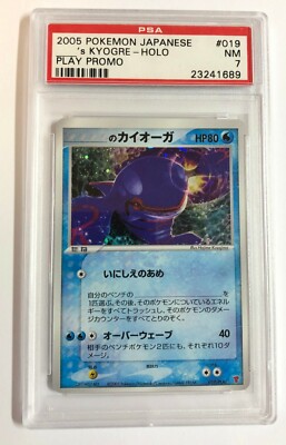 _____'s Kyogre 019/PLAY Play Promotional Cards Holo (Japanese) for