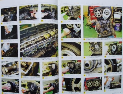 BOOK] NISSAN RB26DETT perfect overhaul manual Skyline R34 GT-R