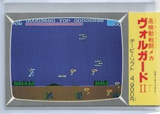 Vintage Japanese DB Soft Volguard II High Mobility Combat Mech Game Card