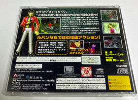 Used SEGA 1998 Lupin The 3rd The Sage of Pyramid Sega Saturn Japanese Retro game