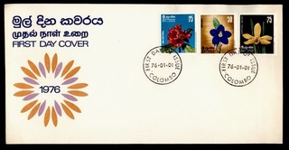 DR WHO 1976 SRI LANKA FDC FLOWER COMBO R86358