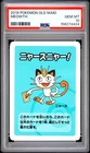 2019 POKEMON OLD MAID MEOWTH PSA 10