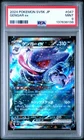 2024 POKEMON JAPANESE SV5K-WILD FORCE #047 GENGAR EX PSA 9