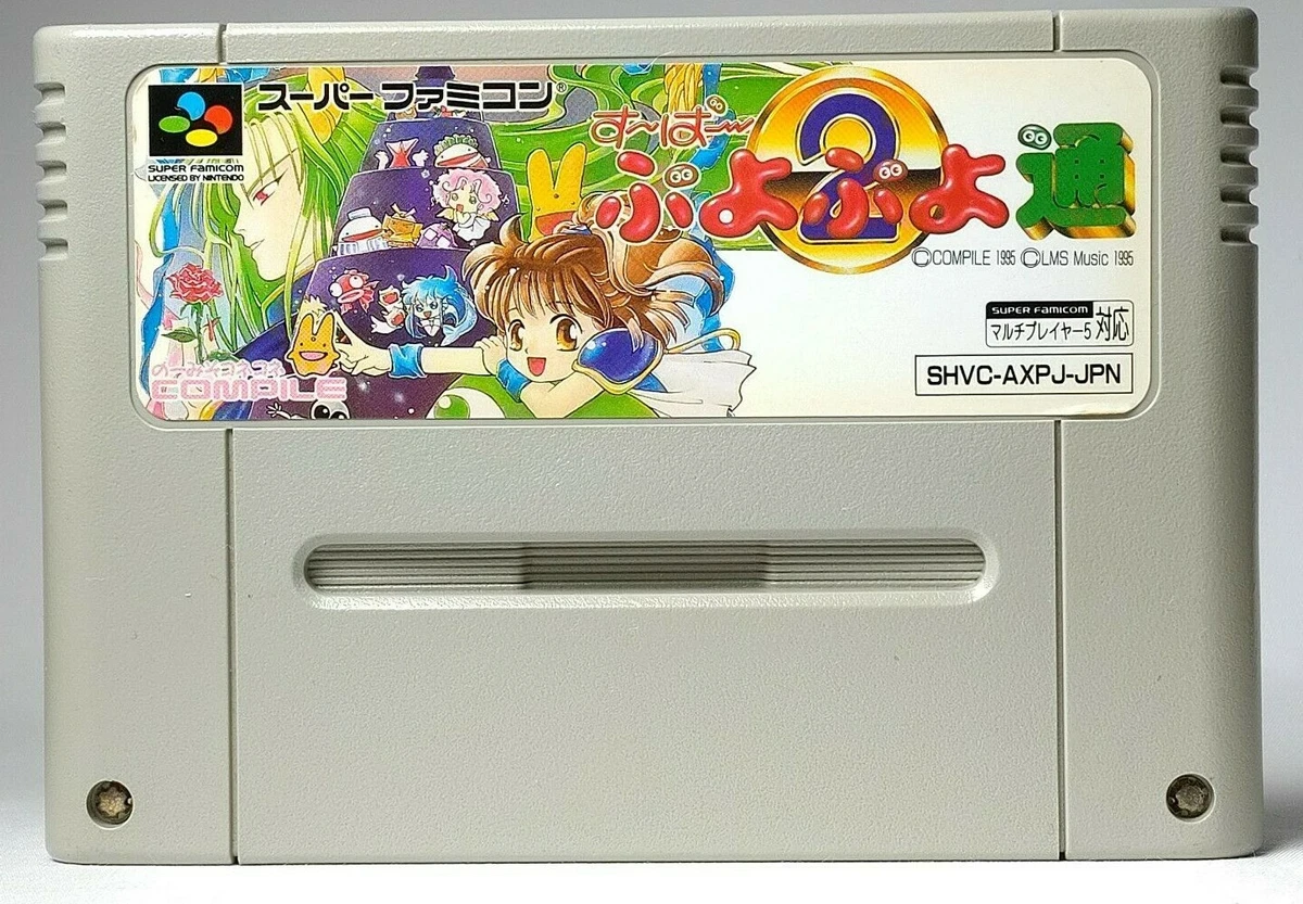 Puyo puyo best sale famicom