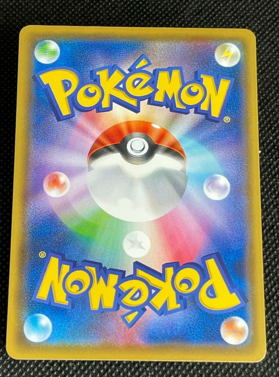 日本選手権 プロモ 未開封 Japanese Pokemon Card Mega Lopunny & Jigglypuff GX HR 114