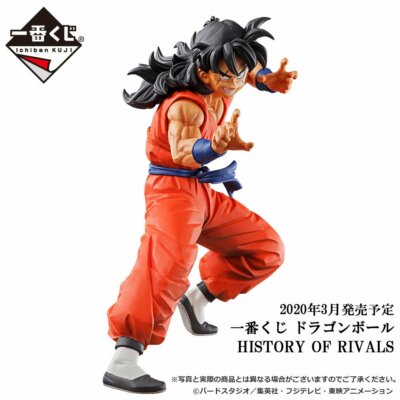 BANDAI Dragon Ball Z Figure Yamcha MASTERLISE HISTORY OF RIVALS