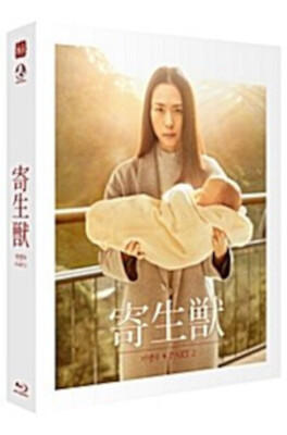 [USED] Parasyte: Part BLU-RAY Limited Edition (Japanese) Lenticular 