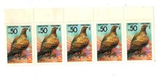 Kyrgyzstan 1992 Golden Eagle Strip of 5v MNH (minor foxing behind)