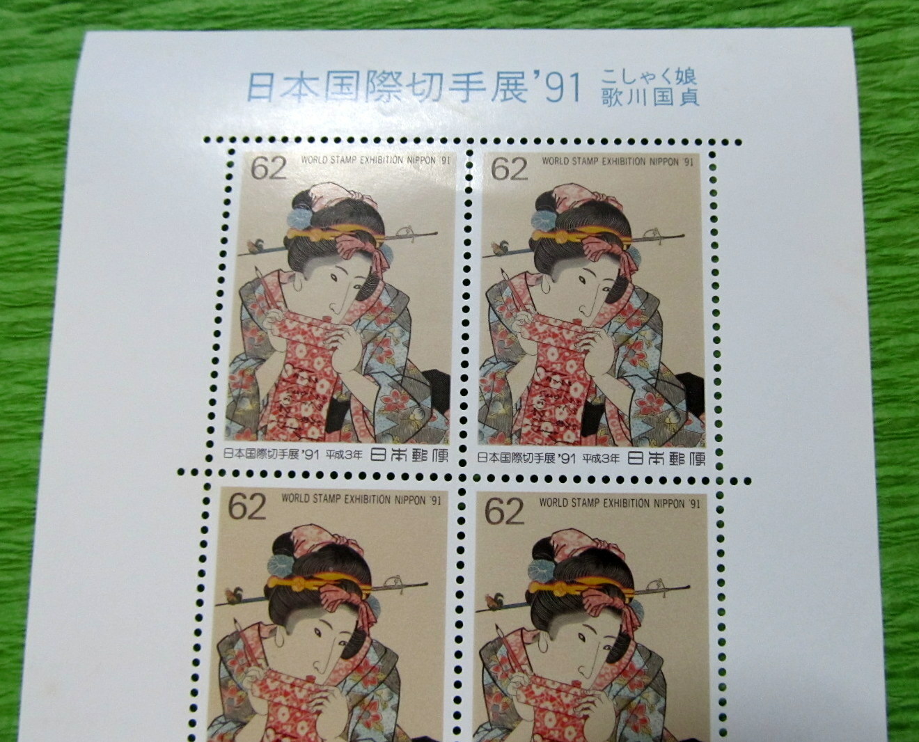 Picture 3 of 7