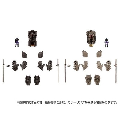 Takara Tomy Diaclone Reboot EX Core & Armament Set 3