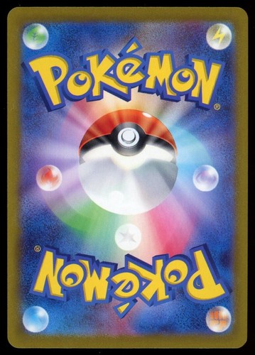 POKEMON CARD JAPANESE - FARFETCH'D 083/165 REVERSE HOLO SV2A POKEMON CARD 151 - Picture 2 of 2