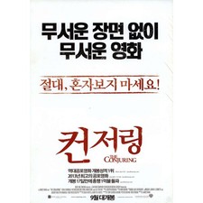 THE CONJURING 2 Original Herald  - 7,5x9,5 in. - 2016 - James Wan, Patrick Wilso