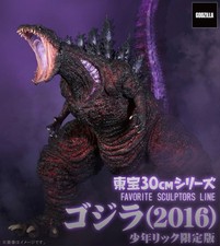 X Plus Toho 30cm Series FAVORITE SCULPTORS LINE Godzilla 2016 Boy Rick Limited
