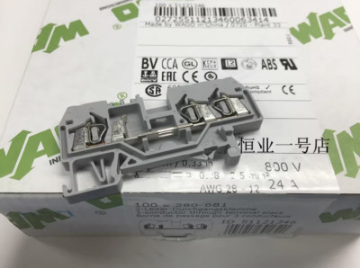 20PCS New Wago 280-681 280681 Terminal Block Brand Free Ship | eBay